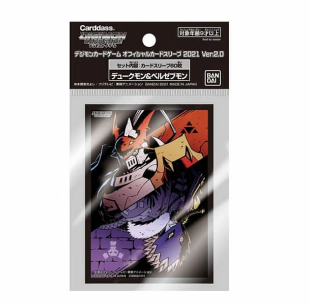 Digimon: card sleeves Gallantmon & Beelzemon (60 pcs)