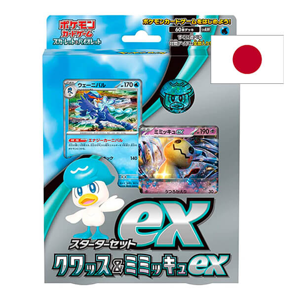 Pokémon EX Starter Set Deck - Quaxly - Japanese - Grade 2
