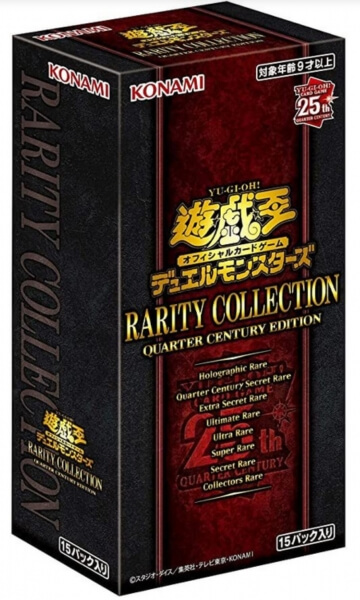 Yu-Gi-Oh OCG Rarity Collection Quarter Century Edition Box - Japanese