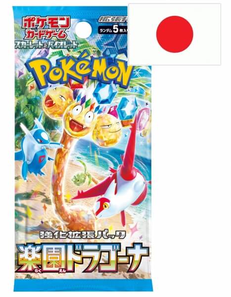 Pokémon Scarlet and Violet Paradise Dragona Booster - Japanese