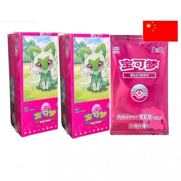 Pokémon TCG Simplified Chinese Gem Pack Vol. 1 - 2 booster boxes + promo