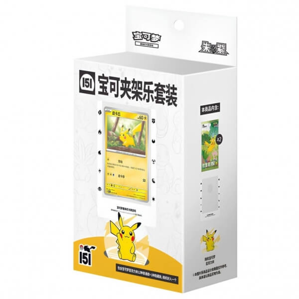 Pokémon Collect 151 Clip Holder Set S-Chinese Box - Chinese
