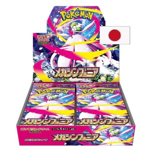 Pokémon Mega Symphonia Booster Box - Japanese