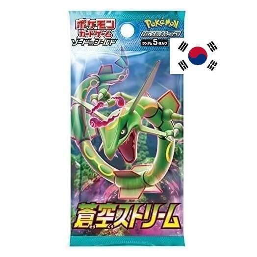Pokémon Blue Sky Stream Booster - Korean