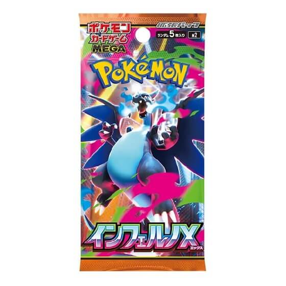 Pokémon TCG: Inferno X Booster - Japanese