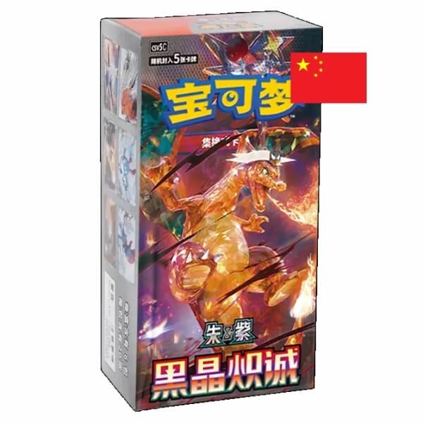 Pokémon Dark Crystal Blaze Slim Booster Box - Chinese