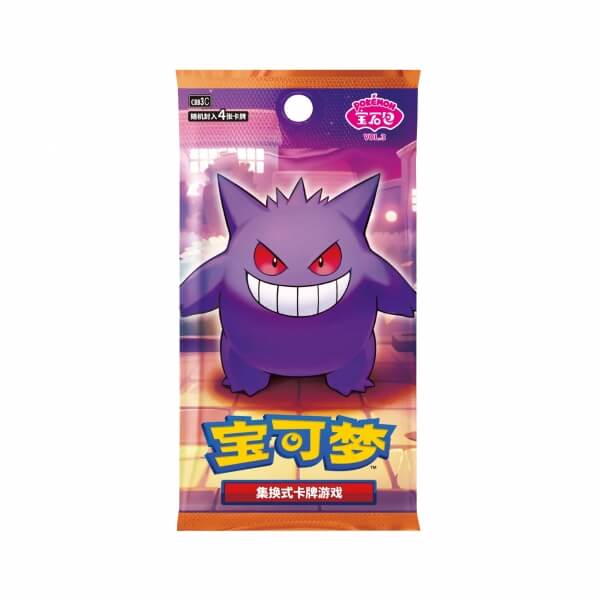Pokémon TCG Simplified Chinese Gem Pack Vol. 3 booster - Chinese