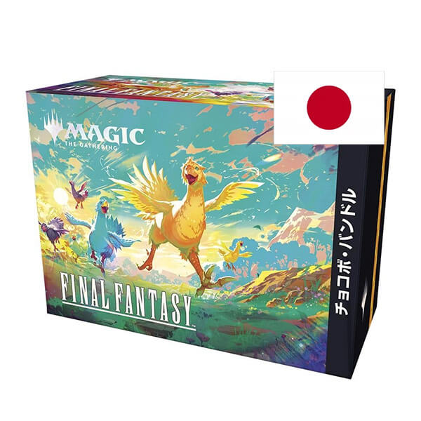 Magic the Gathering Final Fantasy Chocobo Bundle - JP