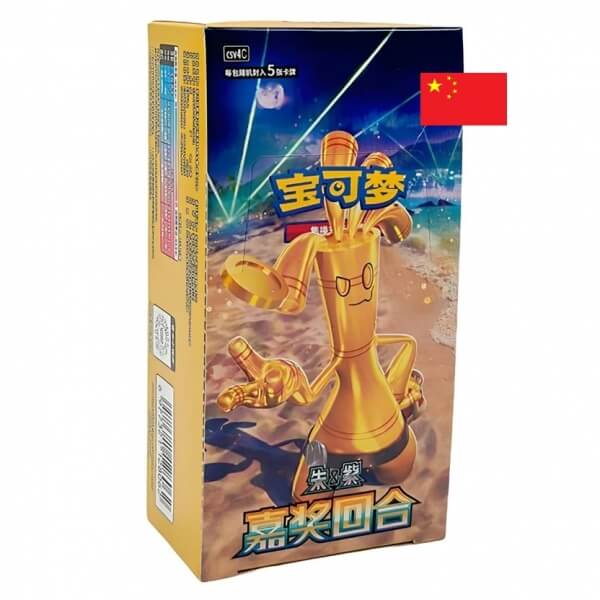 Pokémon Bonus Round Slim Booster Box CSV4C - Chinese