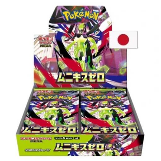 Pokémon Nihil Zero Booster Box - japonsky