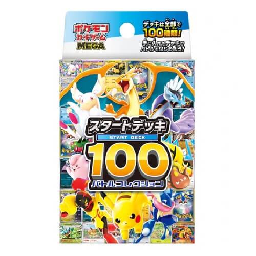 Pokémon Start Deck 100 Battle Collection - Japanese