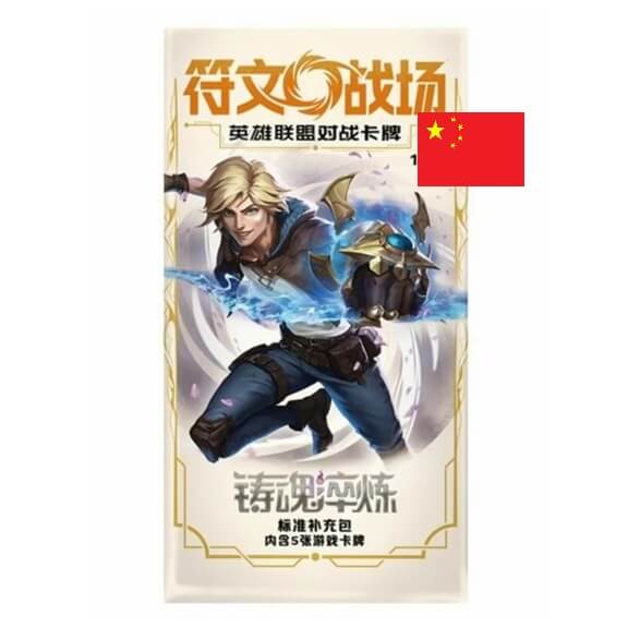 Riftbound: League of Legends - Spiritforged Slim Booster - Chinese