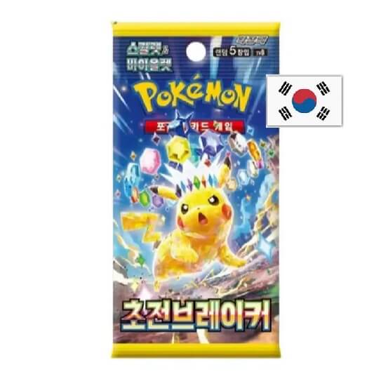 Pokémon Scarlet and Violet Super Electric Breaker Booster Pack - Korean