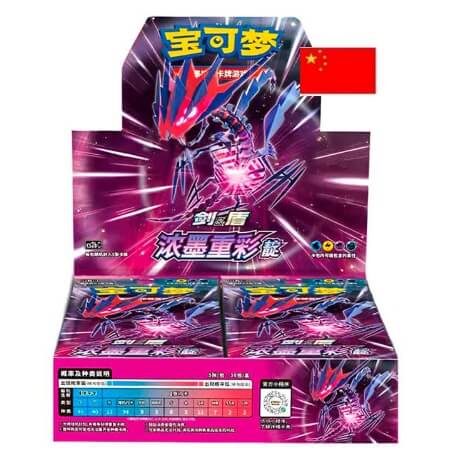 Pokémon Sword & Shield Vivid Portrayals Indigo Booster Box - Chinese