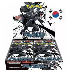 Pokémon Scarlet and Violet Black Bolt Booster box (SV11B) - Korean