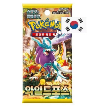 Pokémon Scarlet and Violet Wild Force Booster (SV5K) - Korean