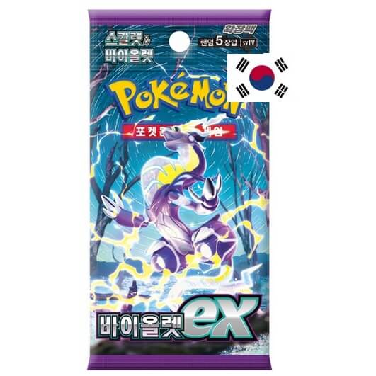 Pokémon Scarlet & Violet - Violet EX Booster - Korean