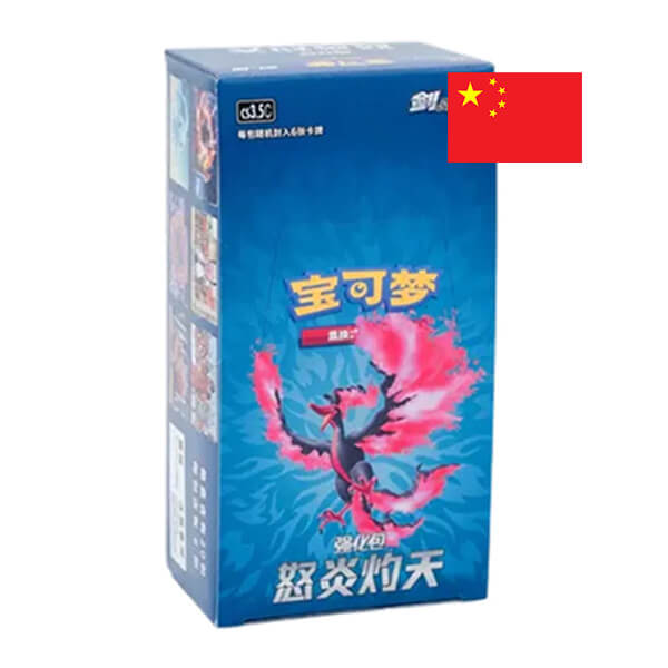 Pokémon Scorching Skies Booster Box cs3.5C - Chinese