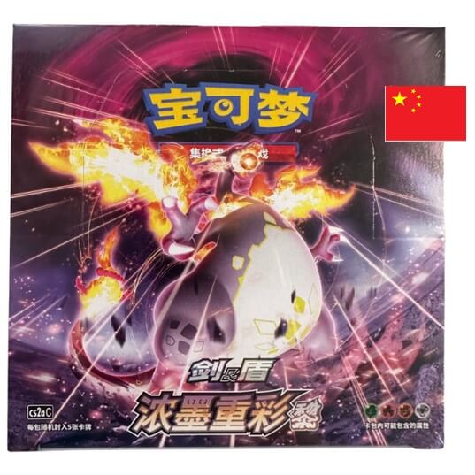 Pokémon Vivid Portrayals Obsidian Booster Box - Chinese