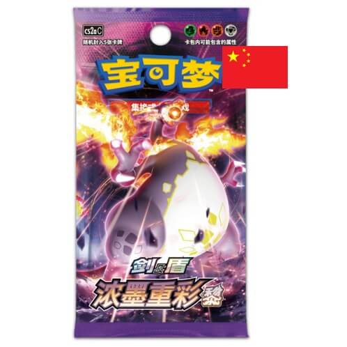 Pokémon Vivid Portrayals Obsidian Booster Pack - čínsky
