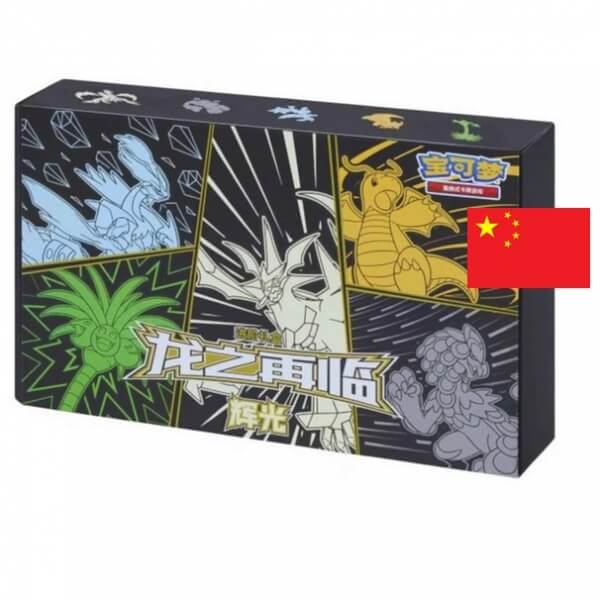 Pokémon Return Of the Dragon Ultra Necrozma Gift Box - Chinese