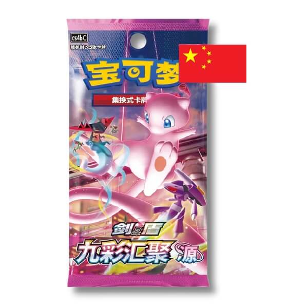 Pokémon Nine Colors Gathering Origin Booster pack - Chinese