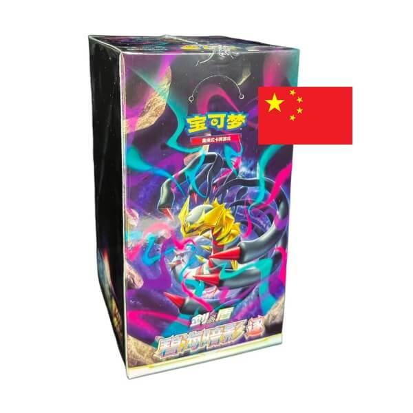 Pokémon Shadow of the Blue Sea Giratina Booster Box - Chinese