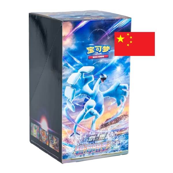 Pokémon Shadow of the Blue Sea Lugia Booster Box - Chinese