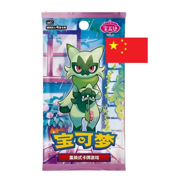 Pokémon Gem Pack Vol. 5 (CBB5C) Booster Pack - Chinese
