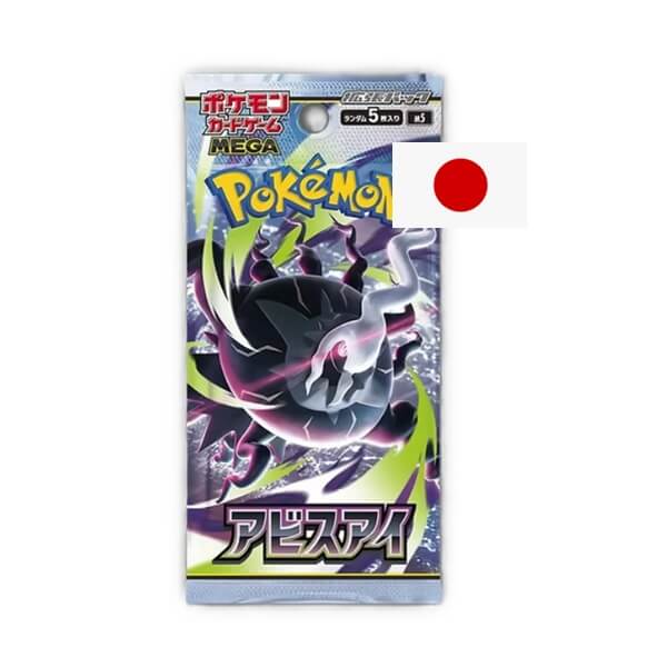 Pokémon Abyss Eye Booster Pack - Japanese