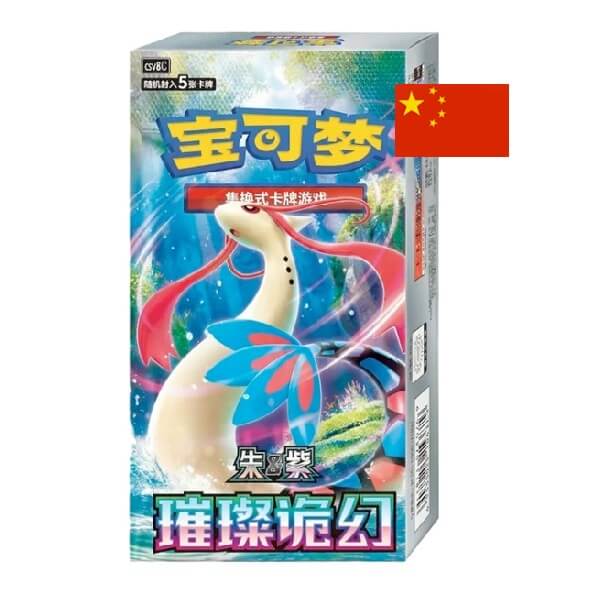 Pokémon Brilliant Fantasy CSV8C Slim Booster Box - Chinese
