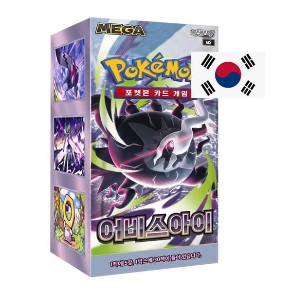 Pokémon Abyss Eye M5 Booster Box - Korean