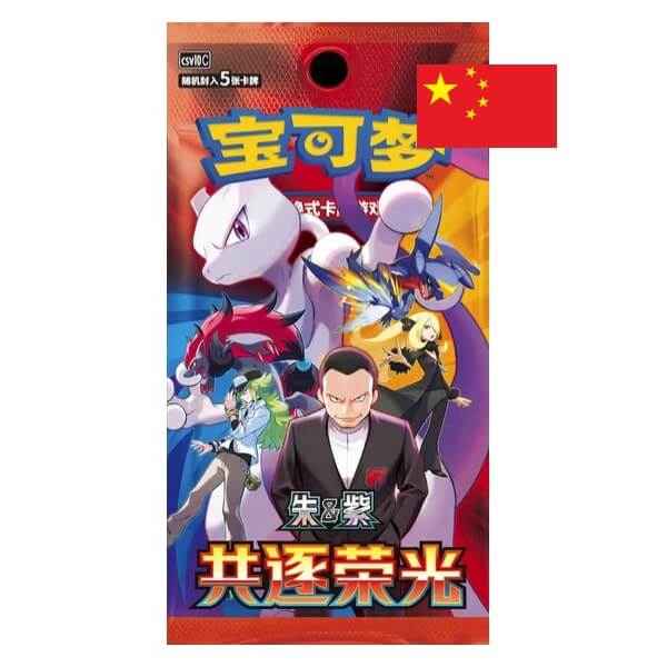 Pokémon Chasing Glory Together CSV10C Slim Booster Pack - Chinese