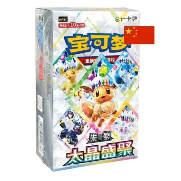 Pokémon Terastal Gathering CSV95C Booster Box - Chinese