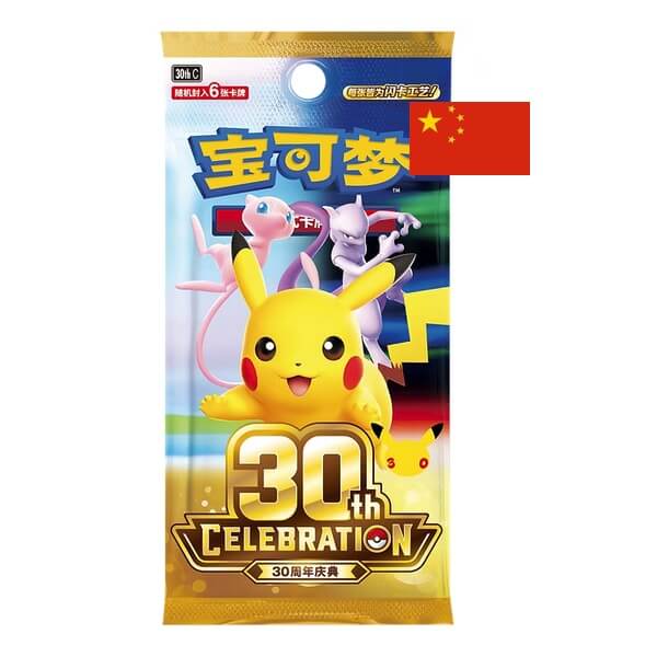 Pokémon 30th Celebration Booster Pack - Chinese