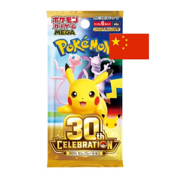 Pokémon 30th Celebration Booster Pack - Chinese