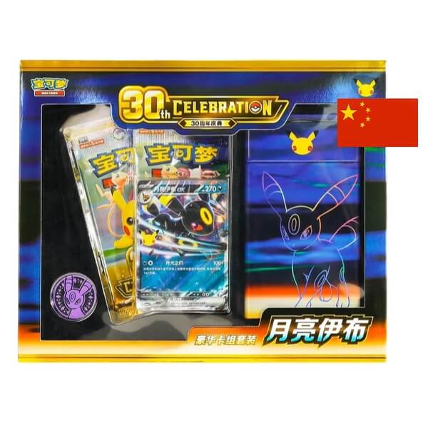 Pokémon 30th Celebration Umbreon ex Deluxe Deck - Chinese