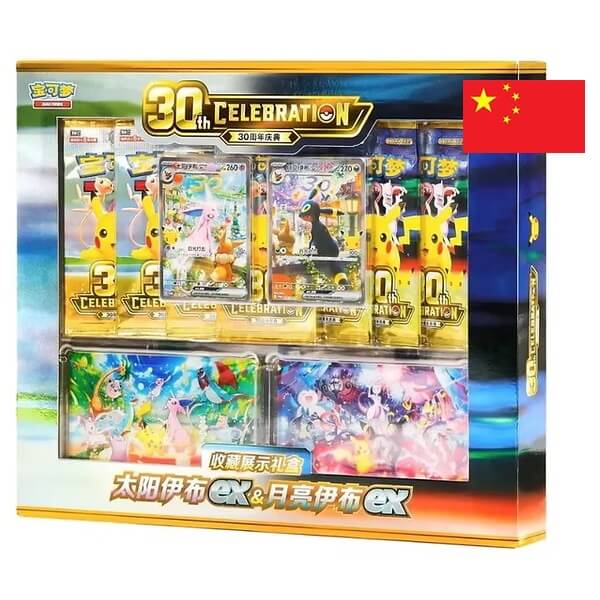Pokémon 30th Celebration Espeon EX and Umbreon EX Collector Box - Chinese