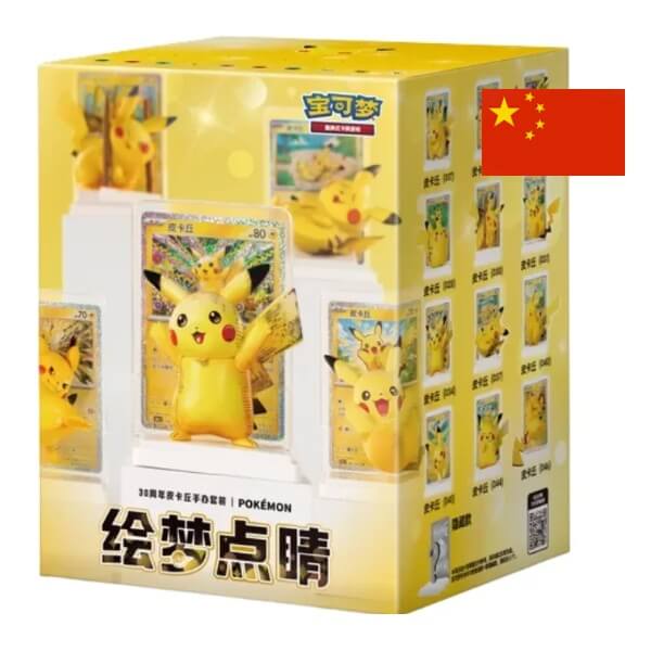 Pokémon 30th Celebration Pikachu Dream Painting Figure Blind Box - Chinese