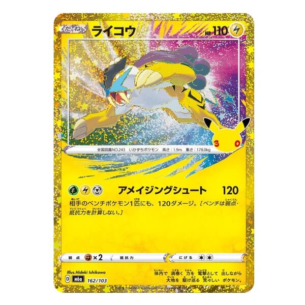 Pokémon Single Japanese Raikou Classic Card 162/103 - 30th Celebration