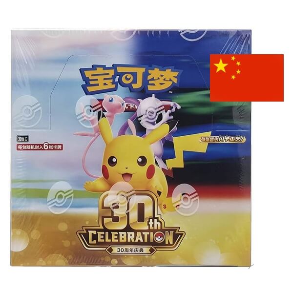Pokémon 30th Celebration Booster Box - Simplified Chinese