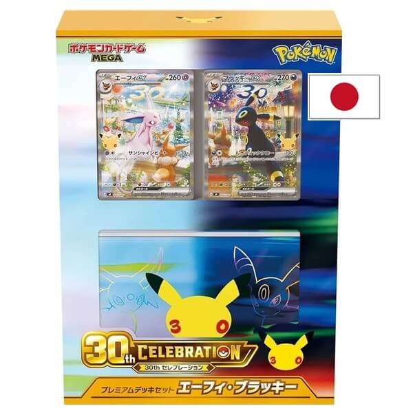 Pokémon 30th Celebration Espeon EX and Umbreon EX Premium Deck - Japanese