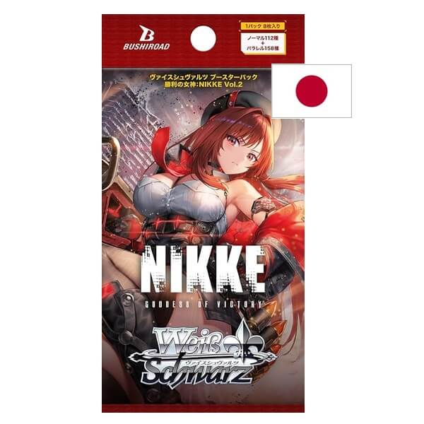 Weiss Schwarz - Goddess of Victory: Nikke Vol. 2 Booster Pack - Japanese