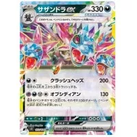 Pokémon Scarlet and Violet - Super Electric Breaker Card