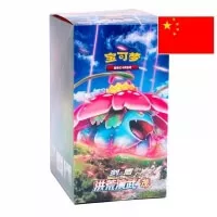 Pokémon Cards Ancient Martial Arts Overgrow booster box cards