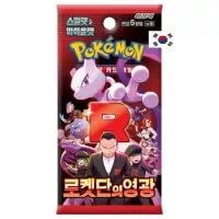 Pokémon Glory of Team Rocket Booster Box - Korean