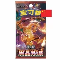 Pokémon Dark Crystal Blaze Slim Booster CSV5C - Chinese