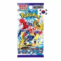 Pokémon Raging Surf Booster Box - Korean
