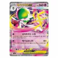 Pokémon M1S Mega Symphonia Booster Box - Korean