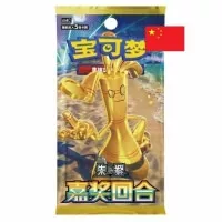 Pokémon Bonus Round Slim Booster Box CSV4C - Chinese